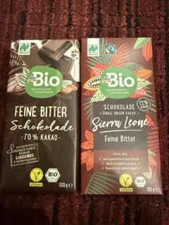 ドイツ⭐️オーガニックBio★ビターチョコレート70% 72% 2つセットのサムネイル