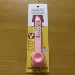 ♾️ スヌーピー 計量スプーン　♾️のサムネイル