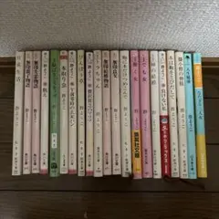 群ようこ 文庫本 18冊セット