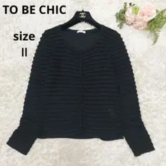 美品 TO BE CHIC フリル ティアード カーディガン ブラック