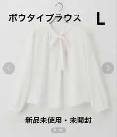 【新品未使用】未開封タグ付き　ボウタイブラウス　白　ハニーズ　L