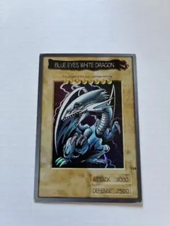 遊戯王 バンダイ版 ブルーアイズホワイトドラゴン 英語版