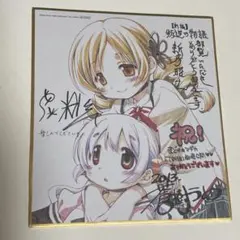 映画まどか☆マギカイラスト 色紙 未使用 劇場版 まどかマギカ」来場者特典は週替り、ミニ色紙からポスト