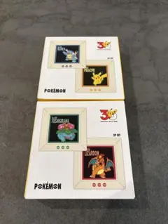 ポケモン　スリーコインズ　お皿