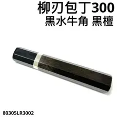 Item thumbnail for item cba7d569-94d3-4813-8393-e21b379e86af