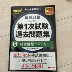 Item thumbnail for item 8ccdb85a-741b-4f95-8263-a0411597beed