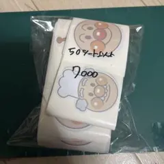 アメステ 50シート以上 半値以下破格。