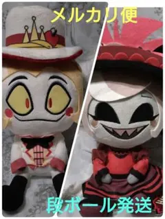 【ROUND1限定】ハズビン・ホテルへようこそ 　おすわりぬいぐるみ②③　2種