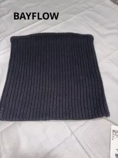 新品 ベイフロー リブ編みニットビスチェ ブラック