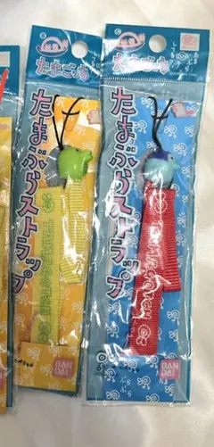 レトロ たまごっち たまぶらストラップ 2点セットのサムネイル