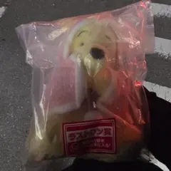 くまのプーさん一番くじ　ラストワン賞 ふわふわケープぬいぐるみ