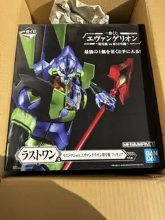 一番くじ エヴァンゲリオン〜初号機vs第13号機〜　ラストワン賞　未開封