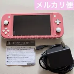 Nintendo Switch Lite ピンク コーラル 本体