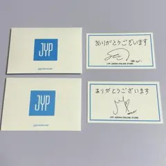 JYP ITZY サンキューカード