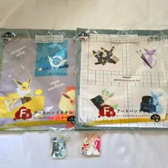 ポケモン 一番くじ ブイズ ハンカチ メタルチャーム グレイシア ニンフィア