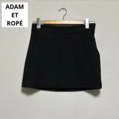 ADAM ET ROPÉ（アダムエロペ）　ウール100% 台形スカート