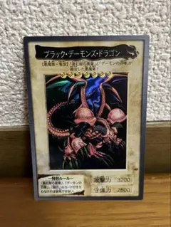 1998年当時物】遊戯王 バンダイ版 No.49 ブラックデーモンズドラゴン