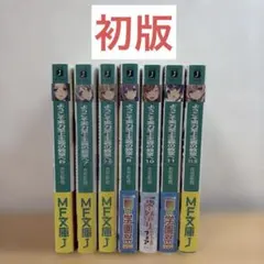 2026年最新】よう実 6巻の人気アイテム - メルカリ