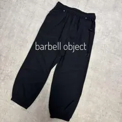 barbell object / EX DYED NYLON PANTS - メルカリ