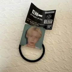 ENHYPEN ソヌ ヘアゴム