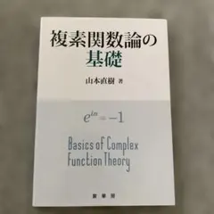 山本直樹　まとめ売り　11冊 山本直樹 まとめ売り 11冊 - メルカリ