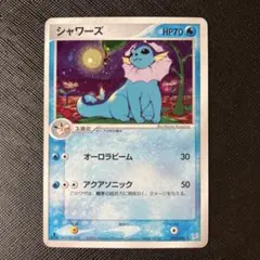 【PSA 6】シャワーズ 022/080 1ED マグマVSアクア ふたつの野望 シャワーズ ☆ 強化拡張パックex1 マグマVSアクア ふたつの野望 022