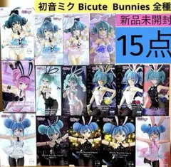 すーぱーそに子 BiCute Bunnies Figure 全種 含む 13点 - メルカリ