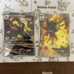 オノンド オノノクスar ブラックボルト まとめ売り