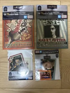 ハリーポッター 一番くじ H賞 ノート J賞 ステッカー