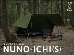 2026年最新】DOD ヌノイチの人気アイテム - メルカリ