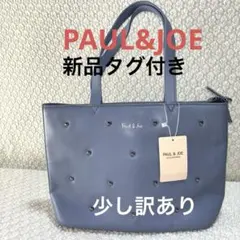 PAUL&JOE ACCESSOIRES キャットスタッズ新品タグ付トートバックのサムネイル
