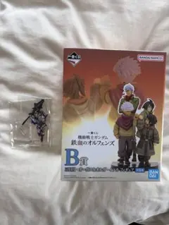 一番くじ　鉄血のオルフェンズ B賞 フィギュアセット