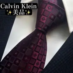 美品✨Calvin Klein ネクタイ　カルバンクライン　ジャガード