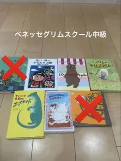 2026年最新】グリムスクールの人気アイテム - メルカリ