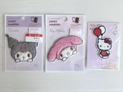 ★お値下げ中★【新品・未使用】サンリオ ワッペンシール マイメロ クロミ キティ