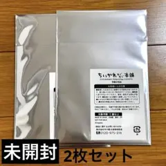 ちいかわ もぐもぐ本舗 クリア ポストカード ノベルティ 非売品 特典 伏見