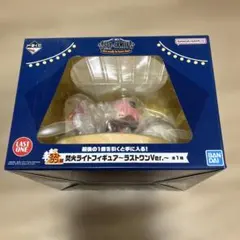 一番くじ　スパイファミリー　ラストワン賞 焚火ライトフィギュア