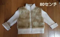 GAP アウター ベージュ