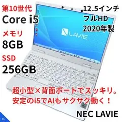 NEC LAVIE N16 12世代 i7 SSD512 16G ノートパソコン - メルカリ
