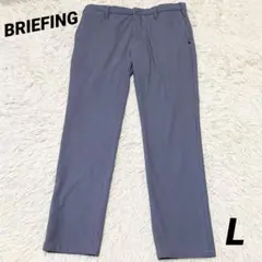 【美品】BRIEFING パンツ BOG213M02 Sサイズ　ネイビー ブリーフィング ゴルフパンツ スラックス ネイビー L BOG213M02 - メルカリ