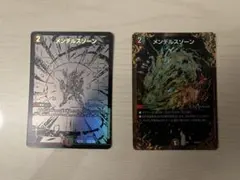 2026年最新】メンデルスゾーン ugcの人気アイテム - メルカリ