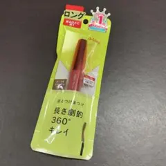 dejavu 塗るつけまつげ ロング ナチュラルブラウンのサムネイル