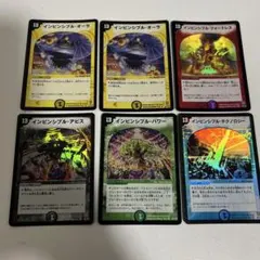 595.インビンシブルオーラ　エラー版