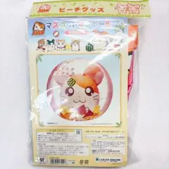 ハム太郎 マスコットインボール ビーチボール 直径55cm ハム太郎 ビーチボール 直径40cm レトロ品 - メルカリ