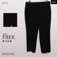 ★美品★ a.v.v パンツ テーパードパンツ フルレングス 無地 ベルトループ