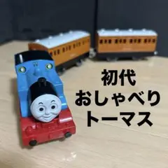 新品 未使用 プラレール おしゃべりトーマス おしゃべりキャロラインと