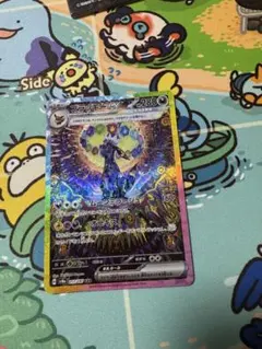 ブラッキーex SAR SV8a テラスタルフェスex 217/187