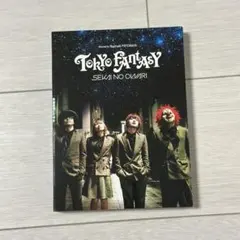 2026年最新】tokyo fantasy sekai no owariの人気アイテム - メルカリ