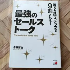 Item thumbnail for item bf27f0d1-805a-4901-8179-8a56c65a2183