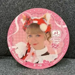 【きつね】あっとほぉーむカフェ22周年コースター